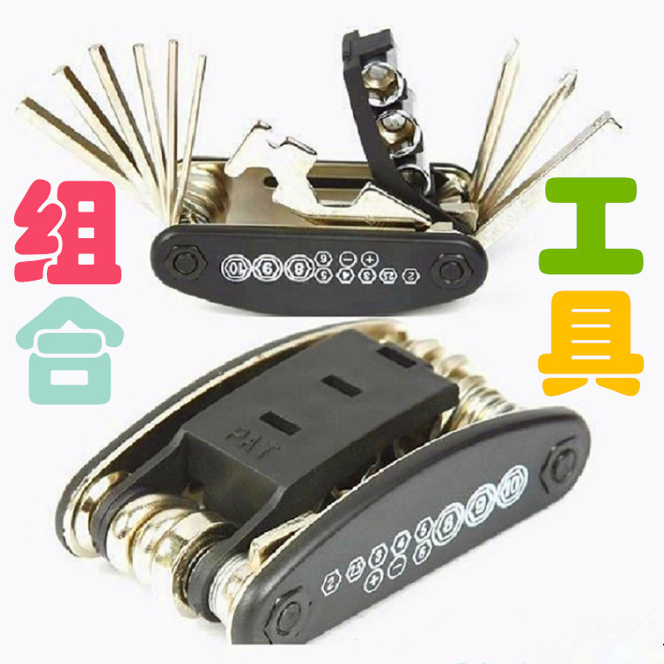 自行车装卸组合工具
