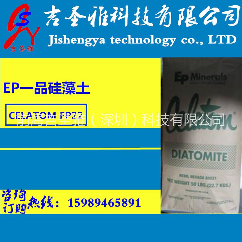 硅藻土型號圖片