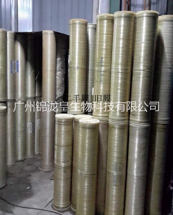 出售二手反滲透膜