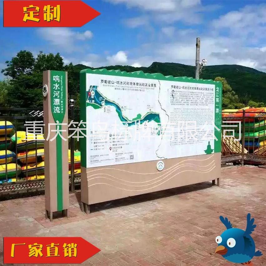 重慶景區(qū)總導覽圖定制圖片/重慶景區(qū)總導覽圖定制樣板圖 (4)