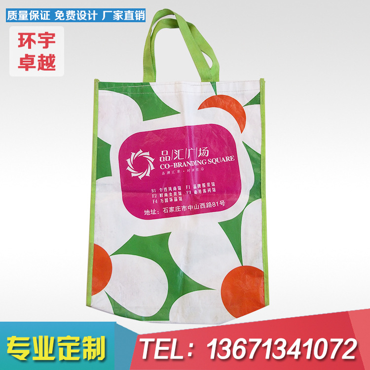 彩印無紡布手提袋圖片/彩印無紡布手提袋樣板圖 (3)