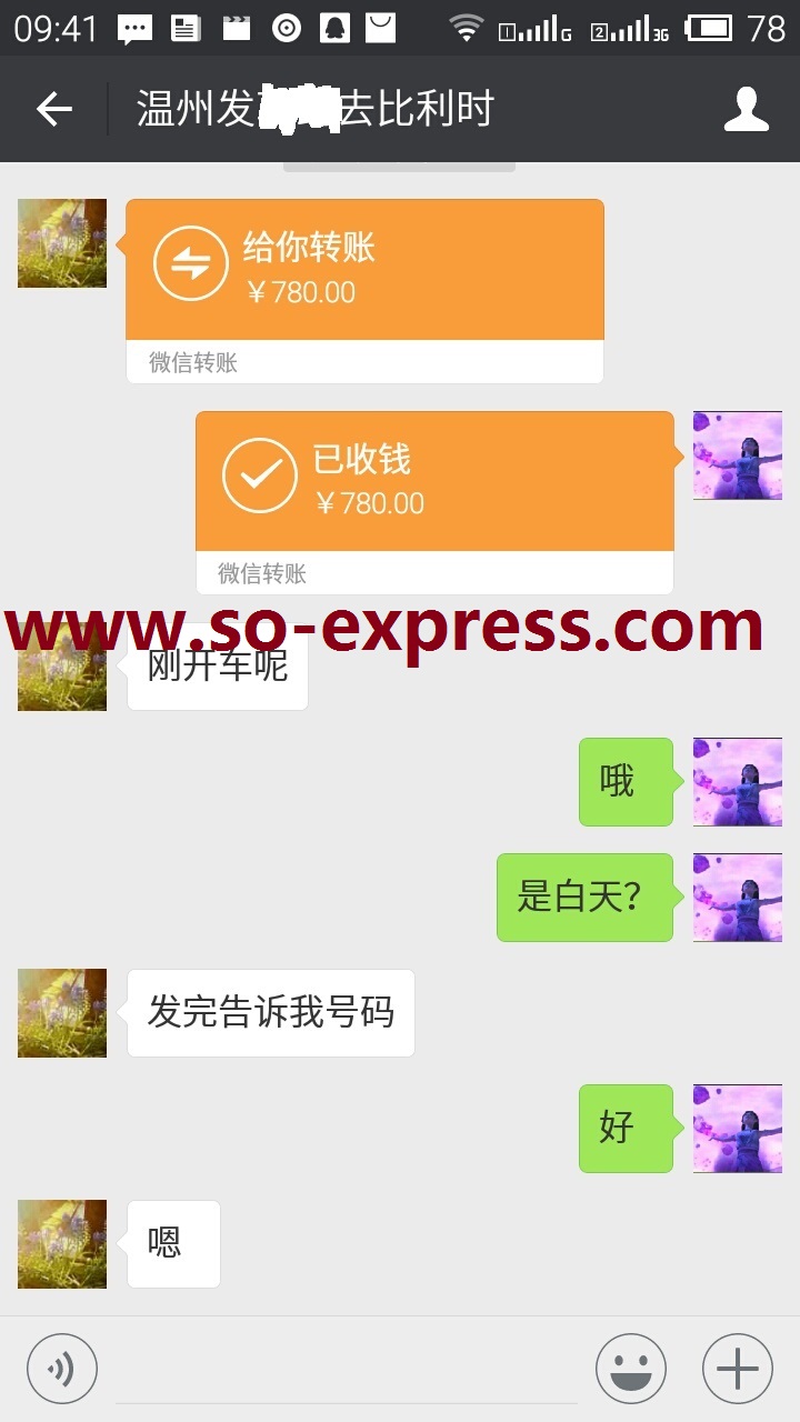 安徽合肥DHL國(guó)際快遞圖片