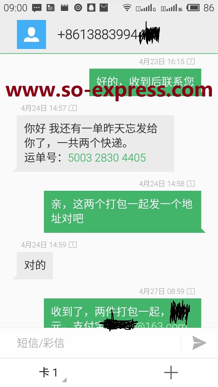 金華DHL UPS FEDEX EMS國際快遞上門取件 金華UPS咨詢電話