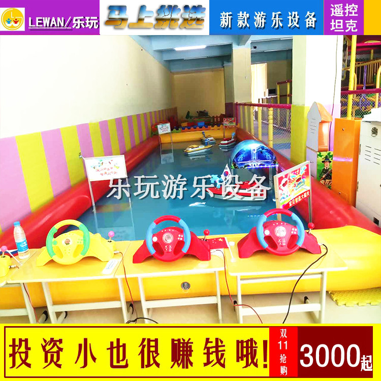 廣東兒童游樂設(shè)備圖片/廣東兒童游樂設(shè)備樣板圖 (2)