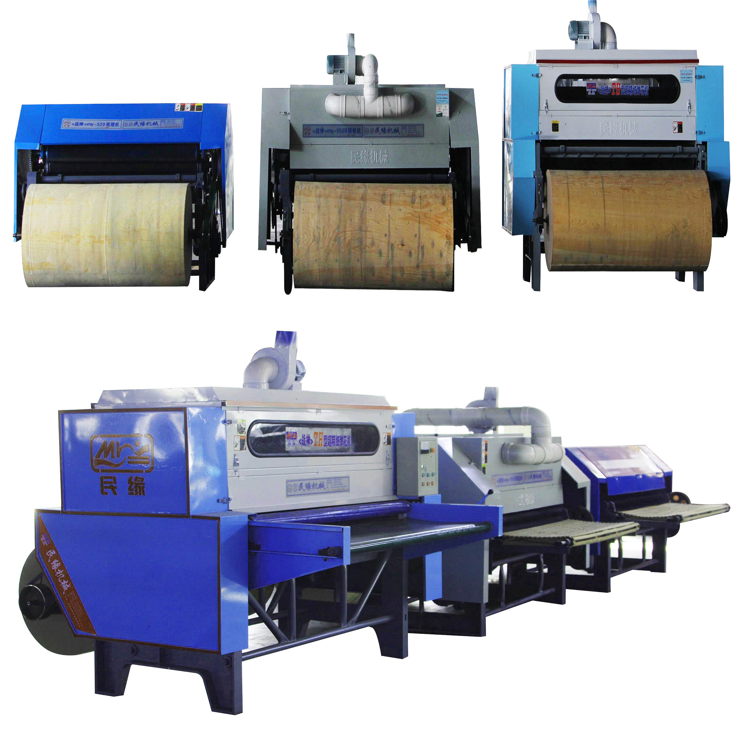 河南精細(xì)梳理機(jī)圖片/河南精細(xì)梳理機(jī)樣板圖 (3)