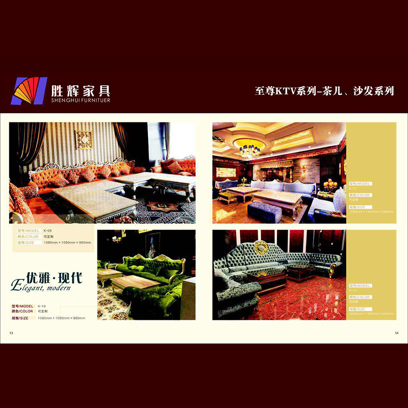 KTV沙發(fā)圖片/KTV沙發(fā)樣板圖 (4)