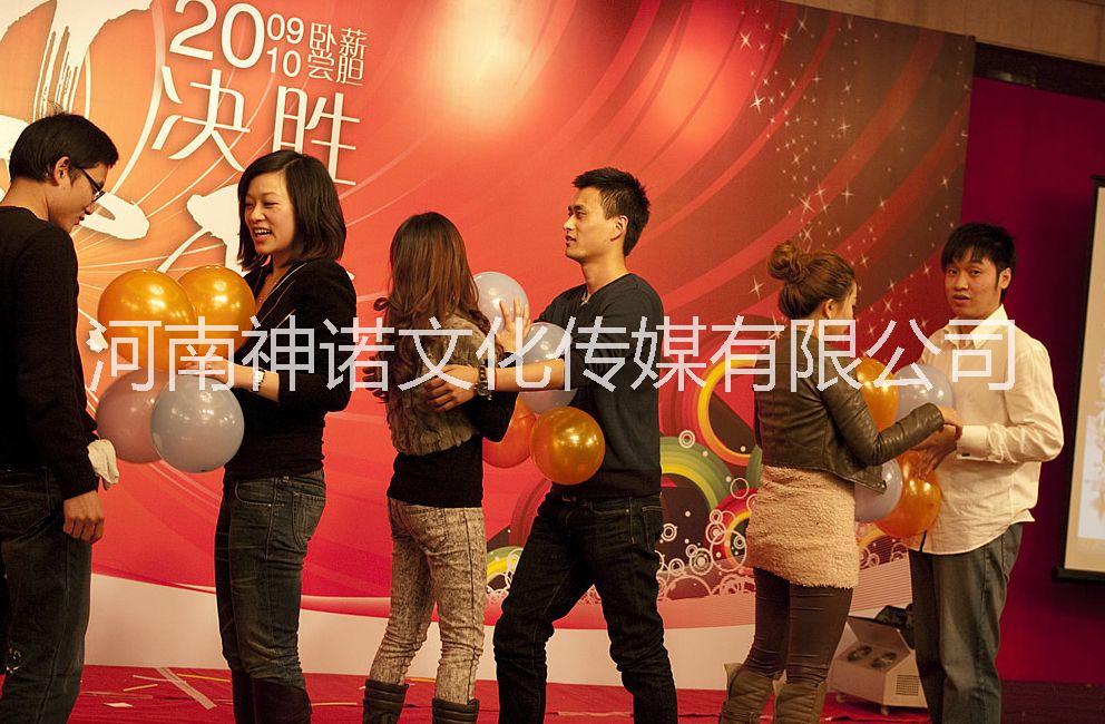 鄭州年會策劃、年會策劃方案公司、*呈現(xiàn)活動策劃禮儀慶典創(chuàng)意公司