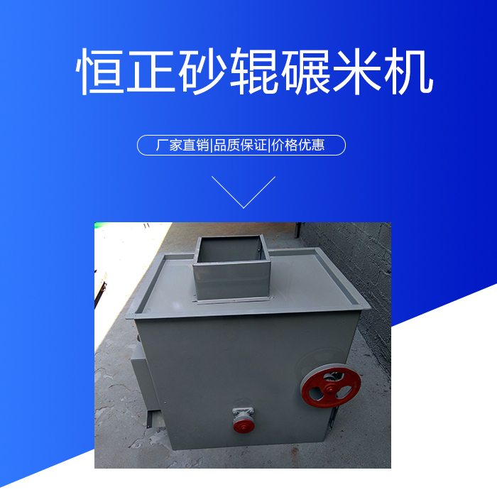 碾米機(jī)圖片/碾米機(jī)樣板圖 (3)
