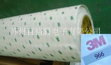 3M966雙面膠圖片/3M966雙面膠樣板圖 (1)
