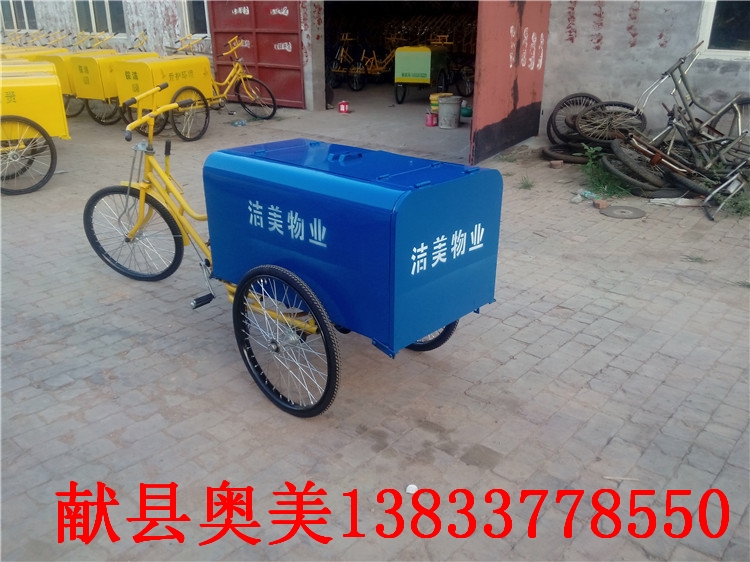 三輪車 人力三輪車圖片/三輪車 人力三輪車樣板圖 (4)