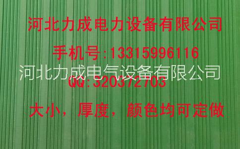 配電室絕緣膠墊圖片/配電室絕緣膠墊樣板圖 (3)
