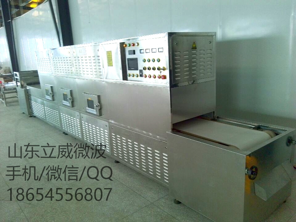 微波干燥設(shè)備圖片/微波干燥設(shè)備樣板圖 (3)