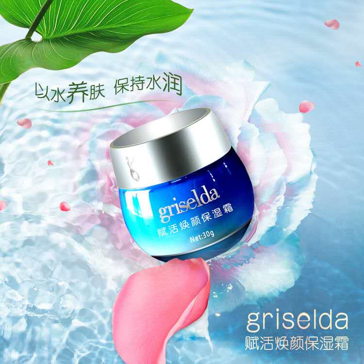 舒緩肌膚圖片/舒緩肌膚樣板圖 (3)