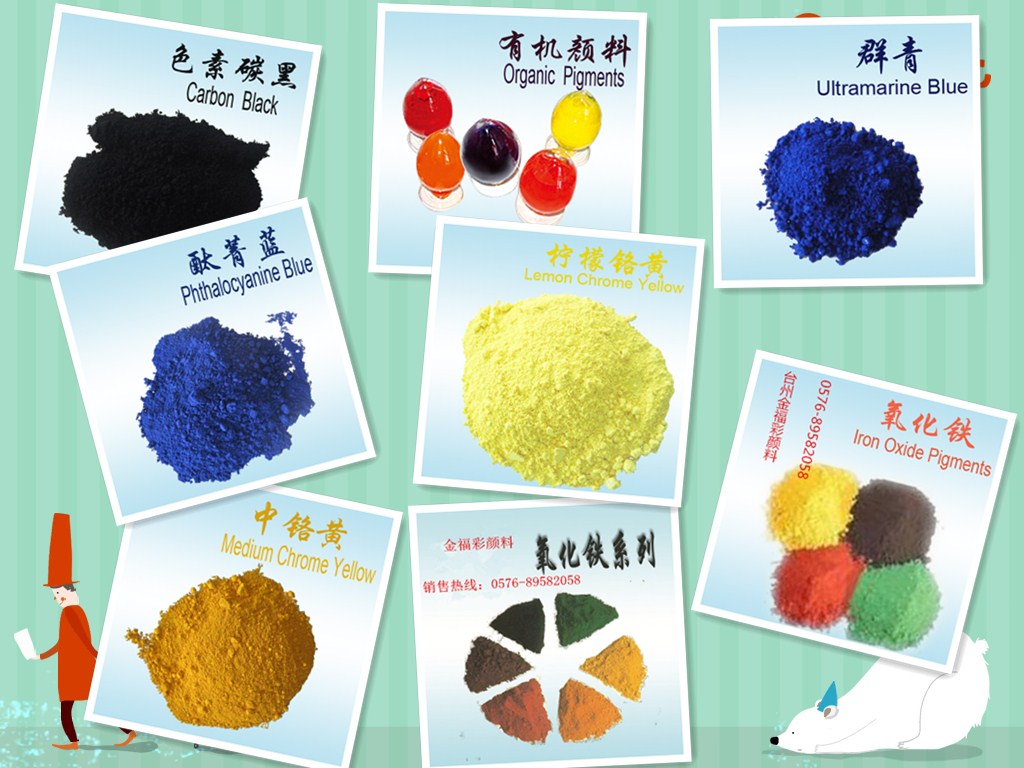 耐曬艷紅圖片/耐曬艷紅樣板圖 (4)