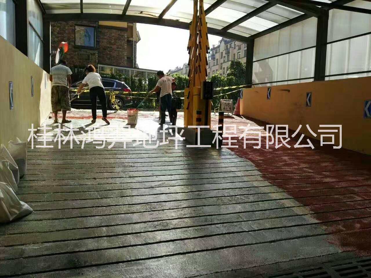 彩色防滑路面圖片/彩色防滑路面樣板圖 (2)