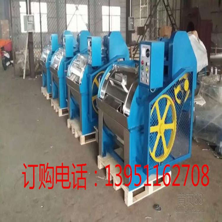 海豚廠家直銷XGP-15型不銹鋼洗染兩用 工業(yè)洗衣機(jī) 水洗設(shè)備 海豚XGP-15型不銹鋼洗染兩用