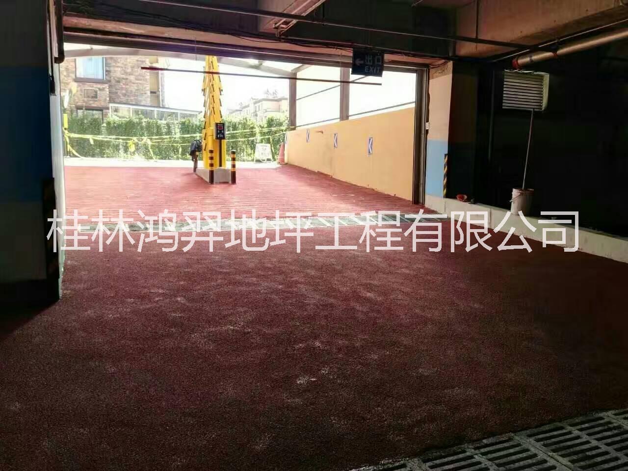 彩色防滑路面圖片/彩色防滑路面樣板圖 (1)