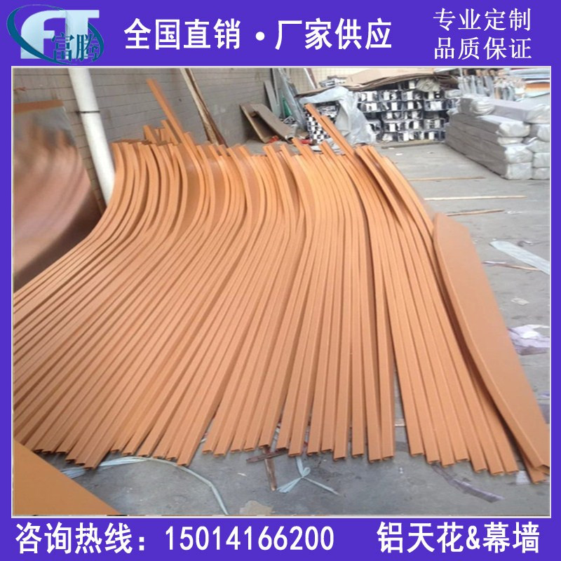 木紋弧形鋁方通圖片/木紋弧形鋁方通樣板圖 (4)