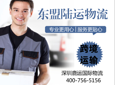 柬埔寨陸運(yùn)圖片/柬埔寨陸運(yùn)樣板圖 (4)