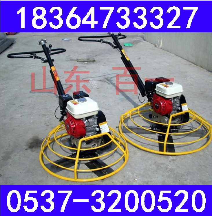 現(xiàn)貨促銷手扶式*抹光機  混凝土地面抹面機價格