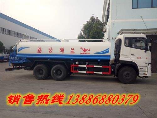 15噸灑水車圖片/15噸灑水車樣板圖 (2)
