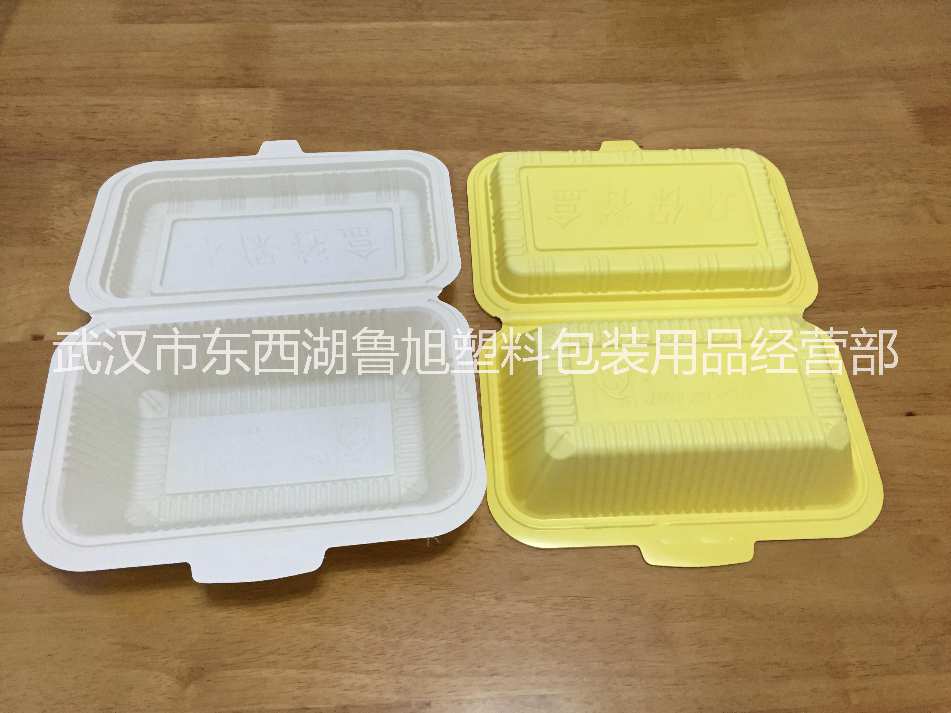 湖北經銷450ML打包盒連體餐盒圖片