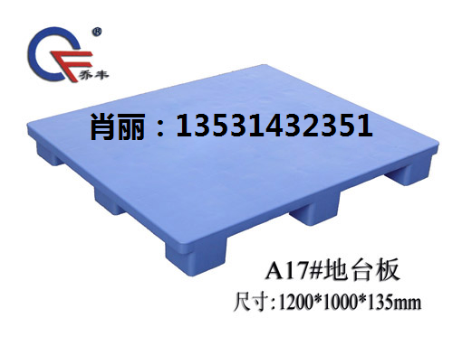 喬豐塑膠周轉(zhuǎn)箱圖片/喬豐塑膠周轉(zhuǎn)箱樣板圖 (4)