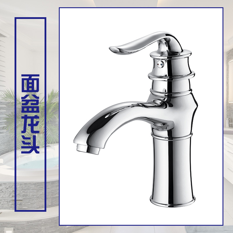 臺(tái)上盆冷熱全銅水龍頭圖片/臺(tái)上盆冷熱全銅水龍頭樣板圖 (3)