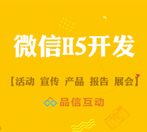 吉安微信開發(fā)圖片/吉安微信開發(fā)樣板圖 (4)