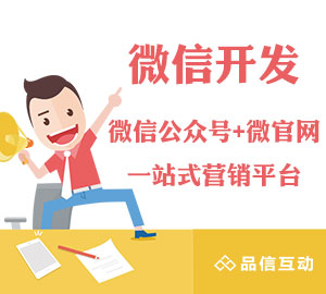 吉安微信開發(fā)如何去提升產(chǎn)品的競爭力?
