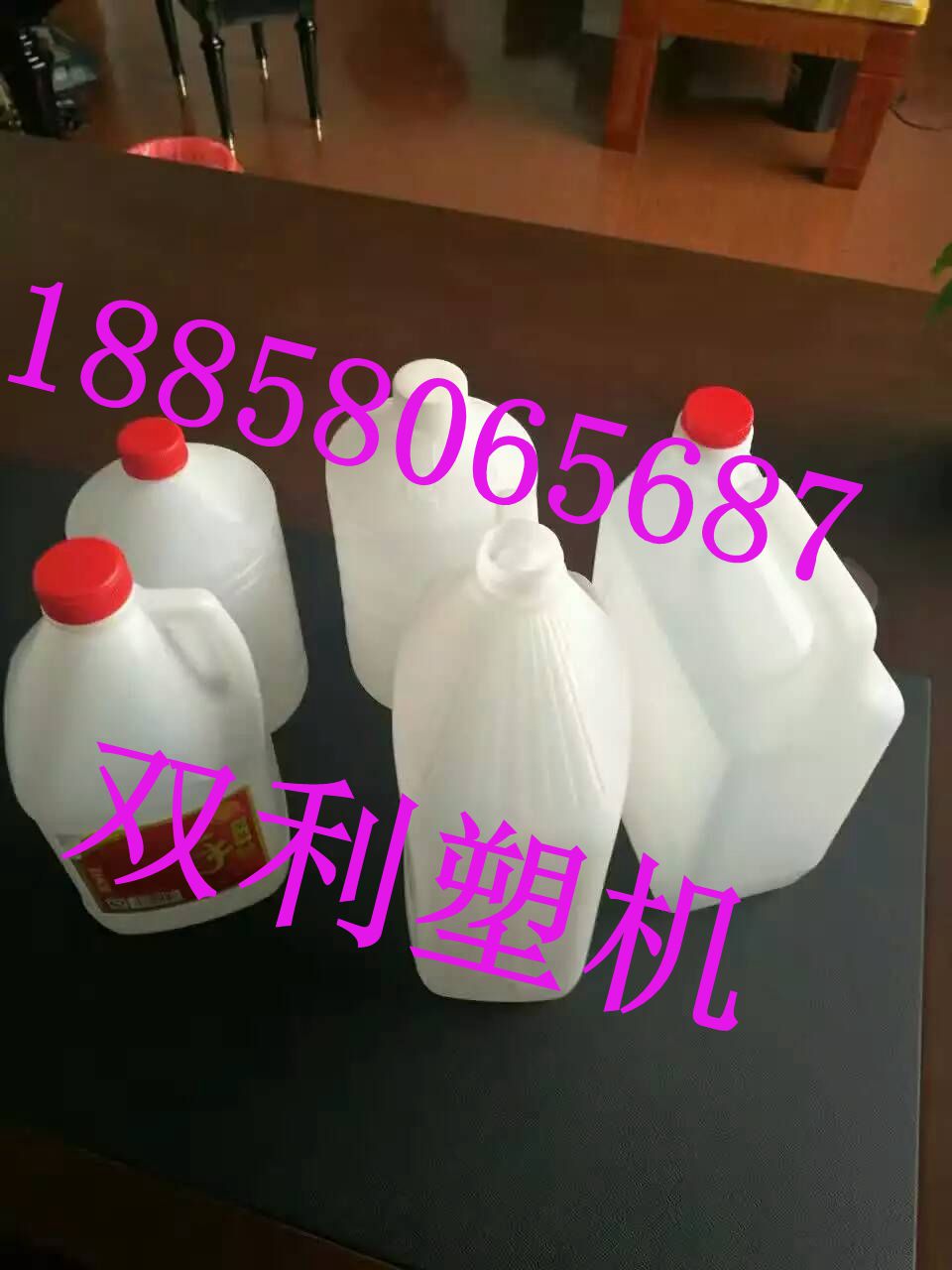 液壓吹塑機圖片/液壓吹塑機樣板圖 (3)
