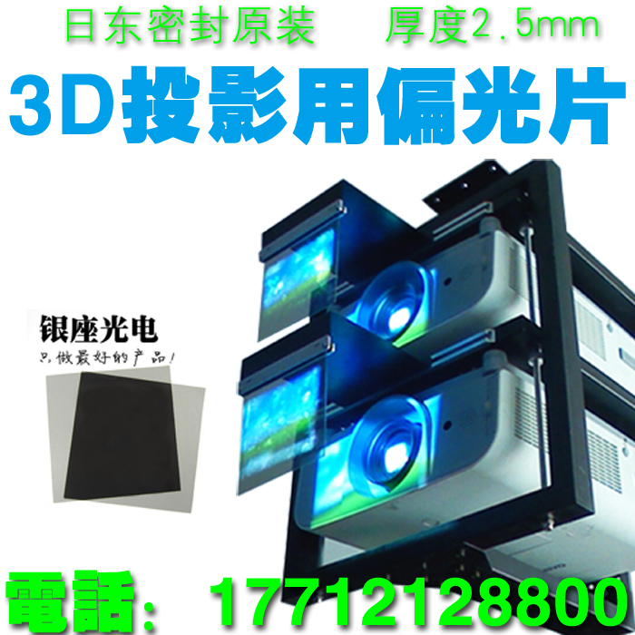 投影吊架圖片/投影吊架樣板圖 (4)