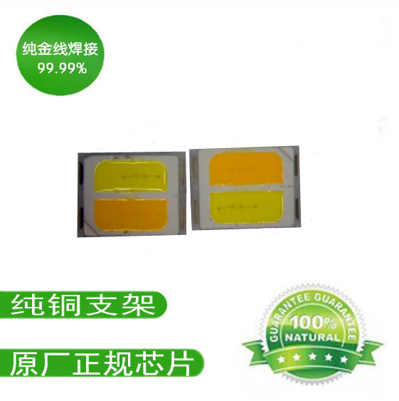 貼片燈珠圖片/貼片燈珠樣板圖 (2)