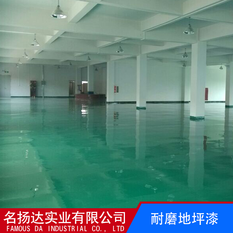 耐磨地坪漆工程圖片/耐磨地坪漆工程樣板圖 (4)