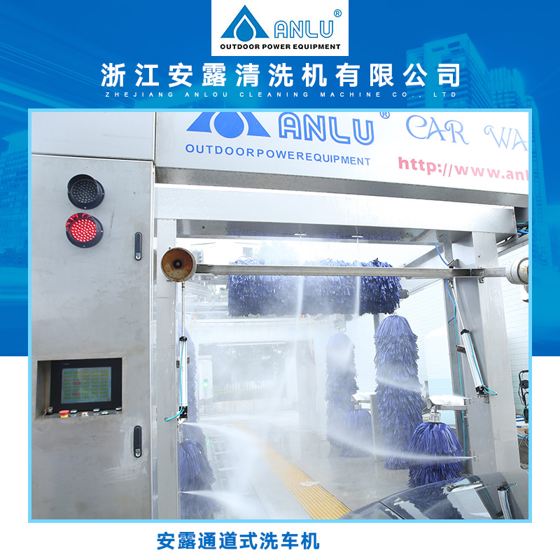 洗車機圖片/洗車機樣板圖 (2)