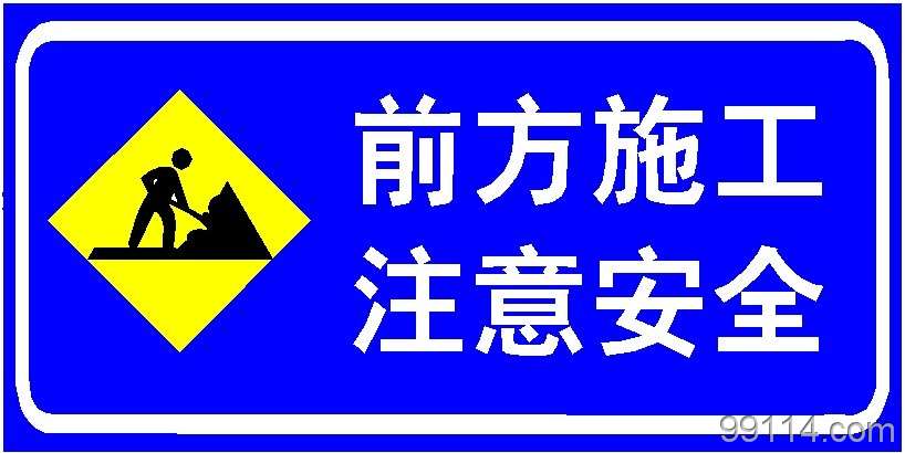 供应 安阳道路标示牌哪里卖标志牌价格厂家批发图片