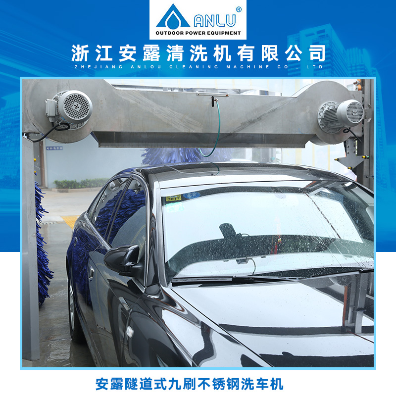 安露隧道式九刷不銹鋼洗車機圖片/安露隧道式九刷不銹鋼洗車機樣板圖 (4)