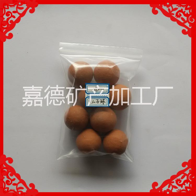 火山石球 火山巖陶瓷球 濾料圖片/火山石球 火山巖陶瓷球 濾料樣板圖 (4)