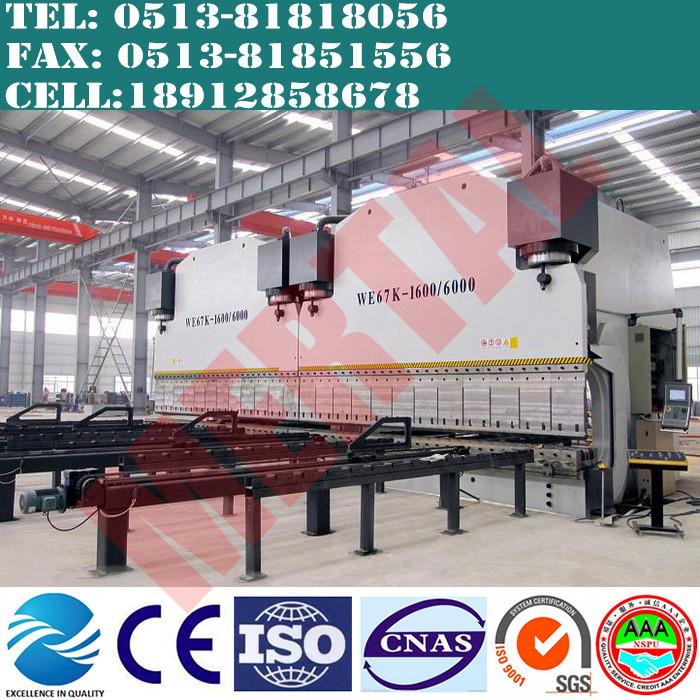 數(shù)控折彎機(jī)圖片/數(shù)控折彎機(jī)樣板圖 (2)