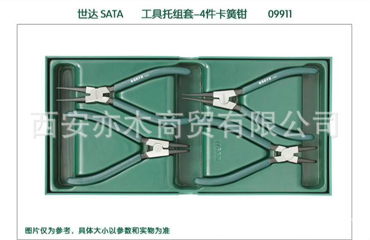 世達(dá)卡簧鉗圖片/世達(dá)卡簧鉗樣板圖 (3)
