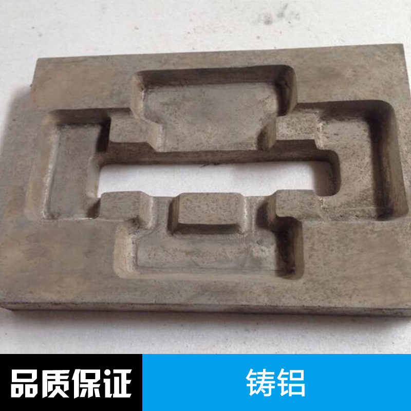鑄鋁廠家加工圖片/鑄鋁廠家加工樣板圖 (4)