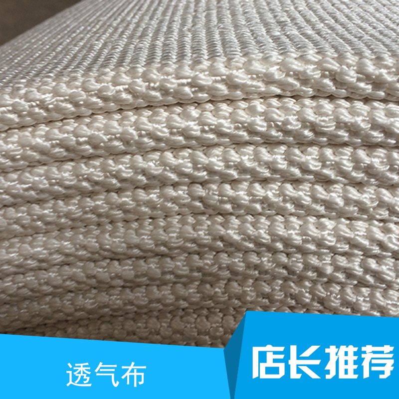 透氣布圖片/透氣布樣板圖 (3)