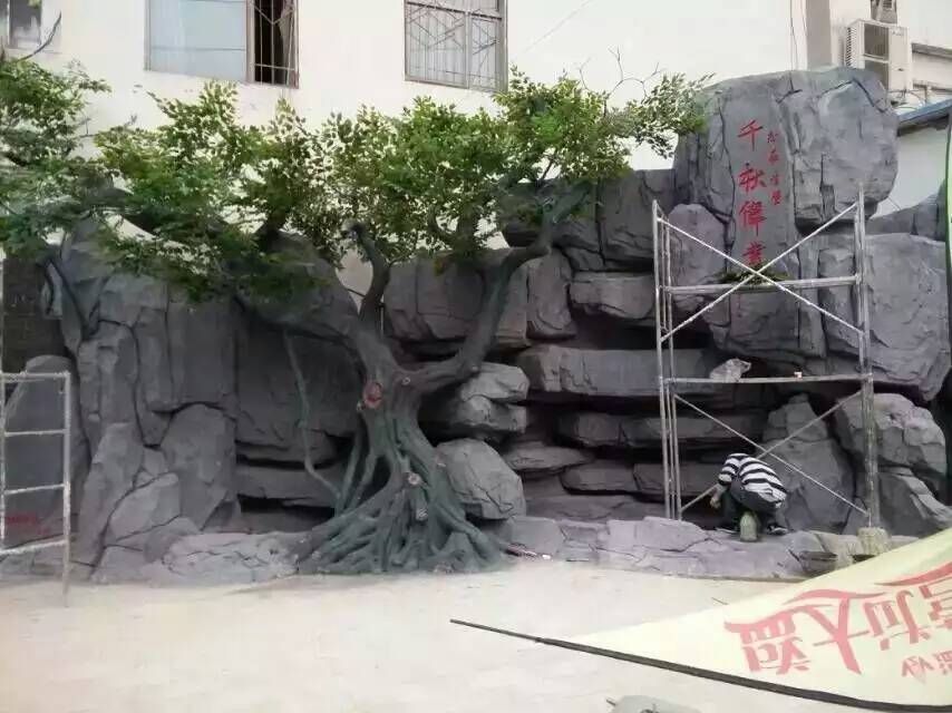 野山坡假山假樹室內(nèi)假山假樹圖片
