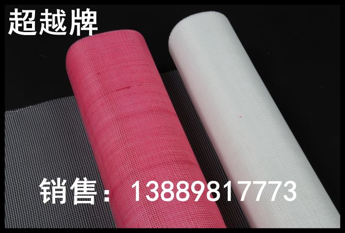 大連網(wǎng)格布廠家,直銷_可定制 網(wǎng)格布效果圖_歡迎來詢