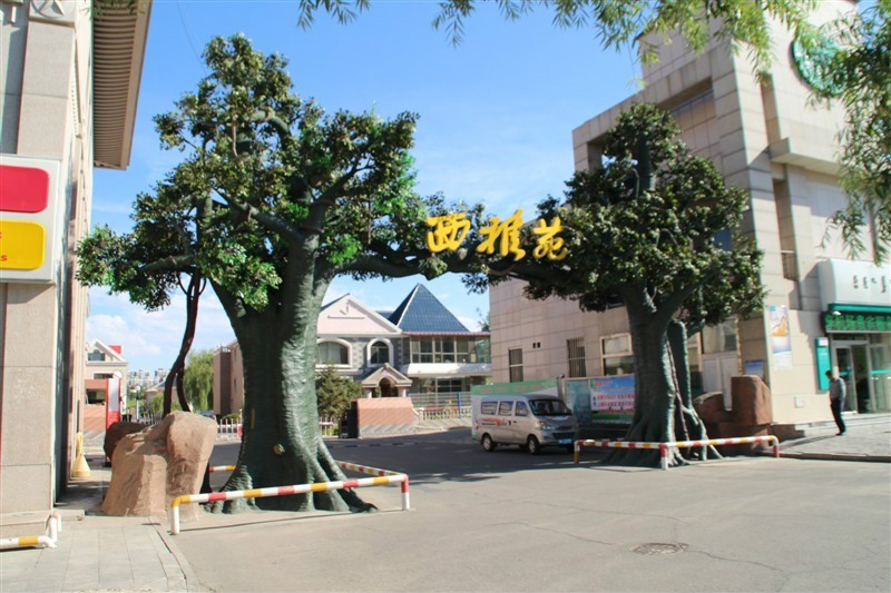 樹(shù)大門(mén)圖片/樹(shù)大門(mén)樣板圖 (4)