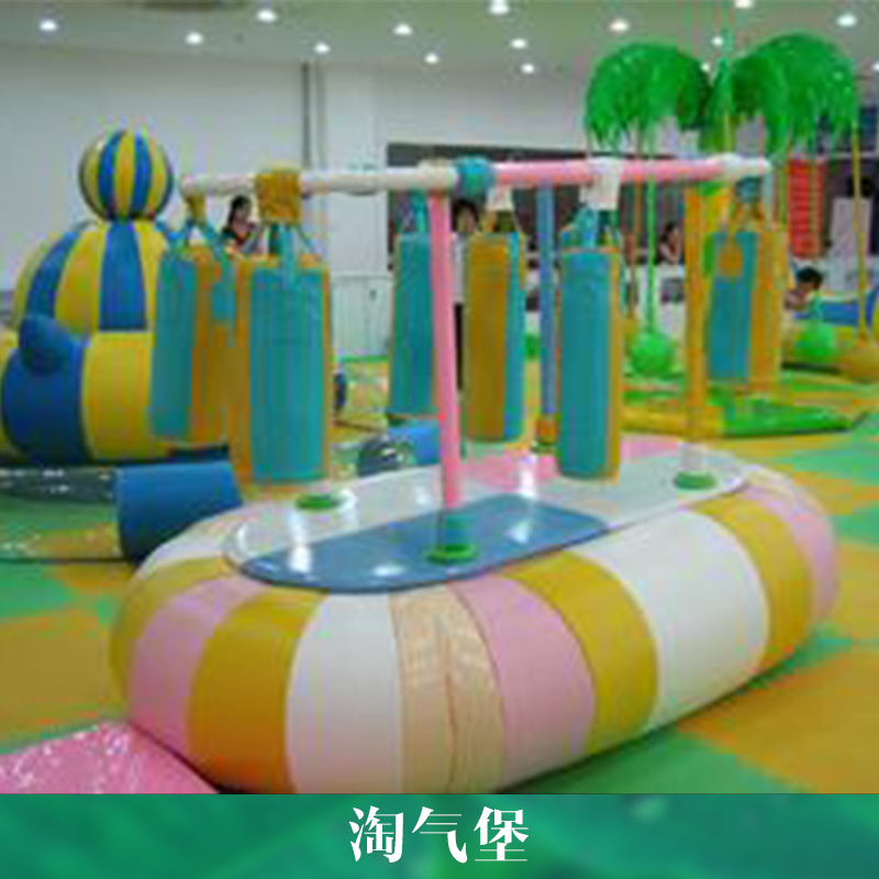 淘氣堡圖片