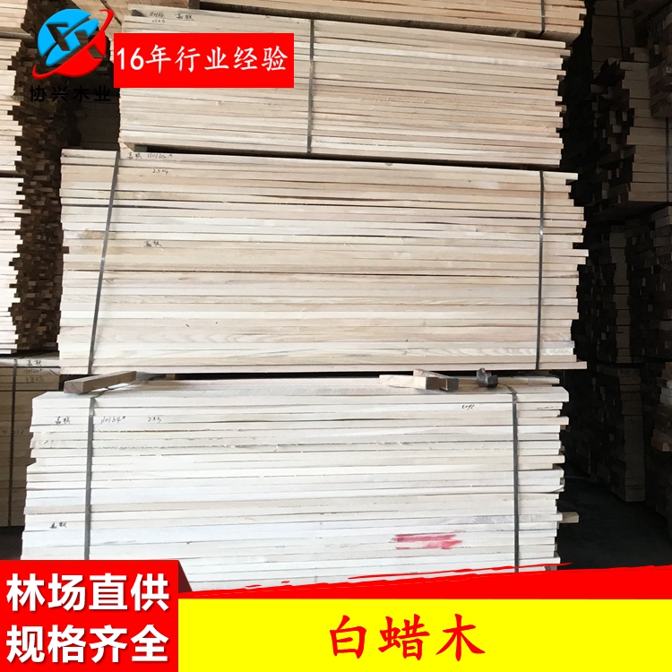 白蠟?zāi)緢D片/白蠟?zāi)緲影鍒D (1)