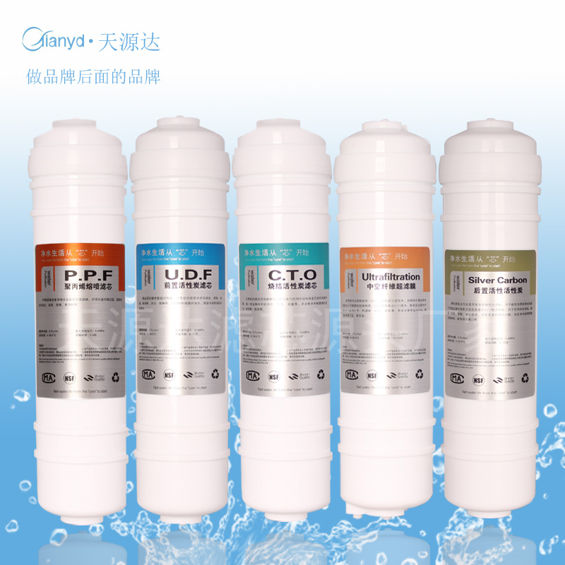 美式10寸快接五級超濾機濾芯圖片/美式10寸快接五級超濾機濾芯樣板圖 (1)