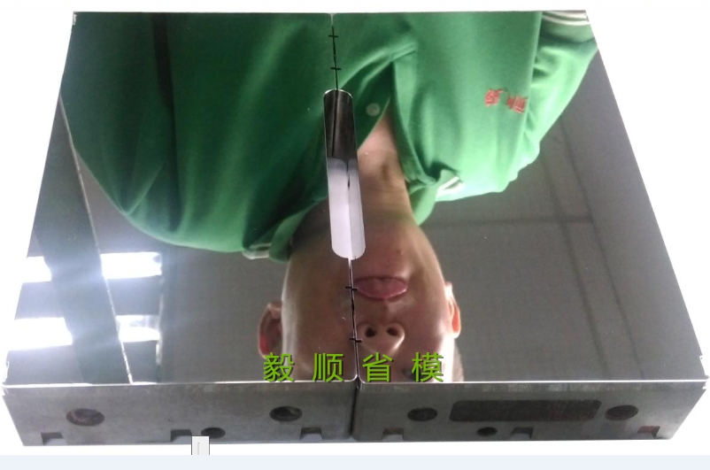 模具拋光加工圖片/模具拋光加工樣板圖 (1)