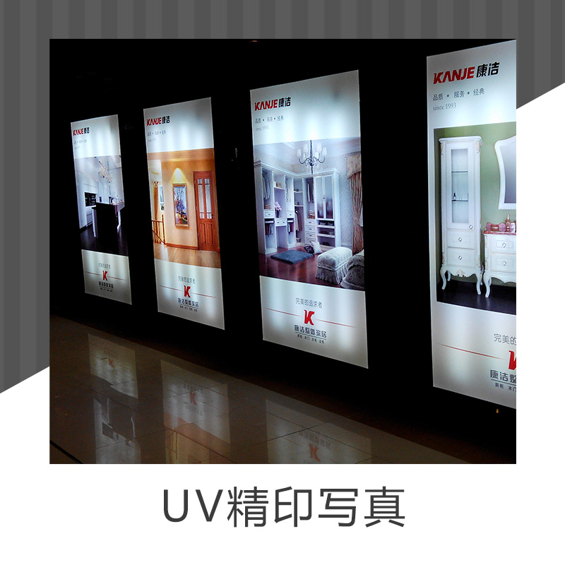 UV精印寫真圖片/UV精印寫真樣板圖 (2)